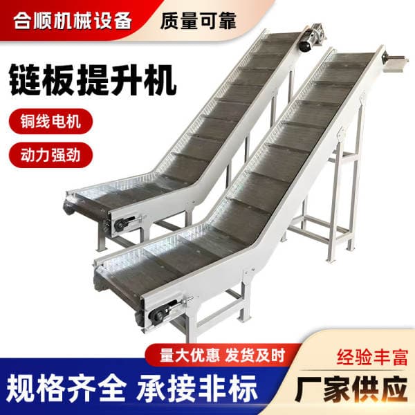 Chain Conveyor Heavy-Duty Industrial Perforated Food Cleaning and Drying Corrosion-Resistant Stainless Steel Chain Plate Chain Conveyor