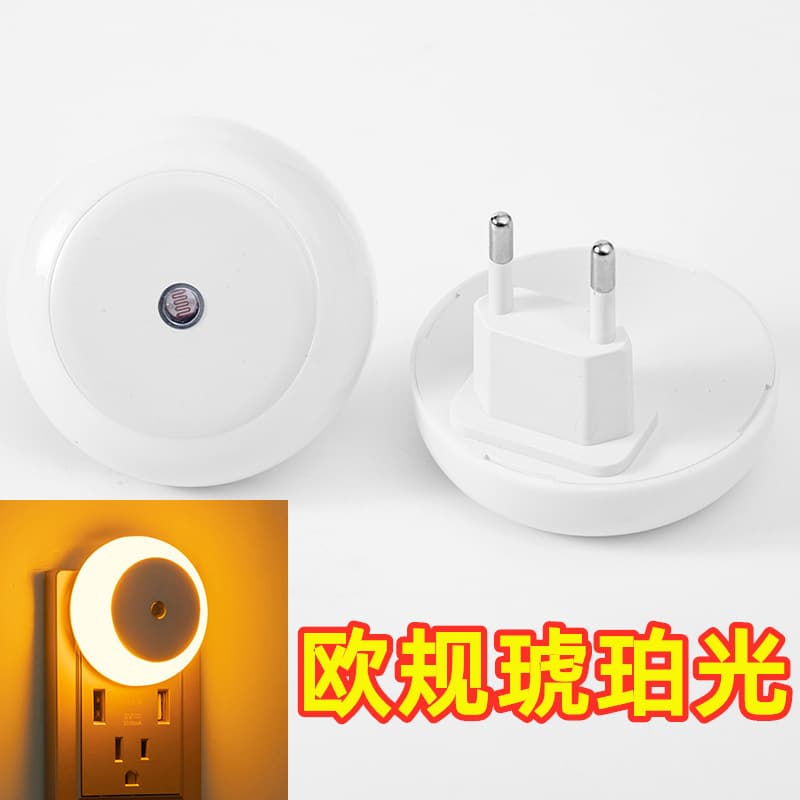 European amber light