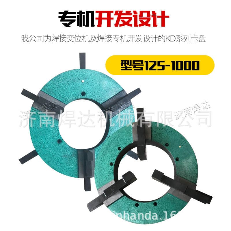 [Manufacturer Hot Selling] Welding Auxiliary Machine, Three-Claw Chuck for Welding Machinery, Quick Chuck, Can Be Matched with Variable Position Machine 3