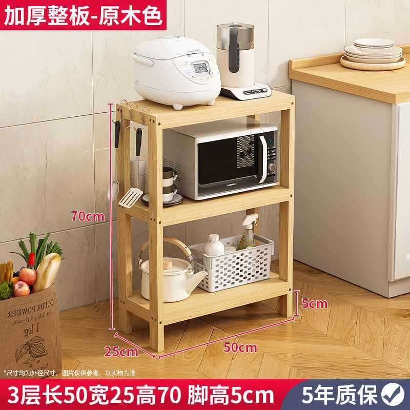 The whole board has 3 layers, 50*25*70 - foot height 5cm, upgraded version