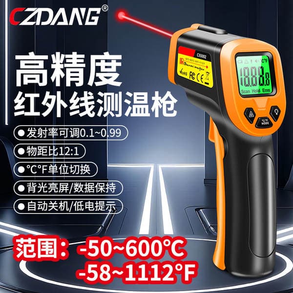 Cross-Border Handheld High-Precision Infrared Thermometer for Home Kitchen Baking, Industrial Infrared Thermometer Gun