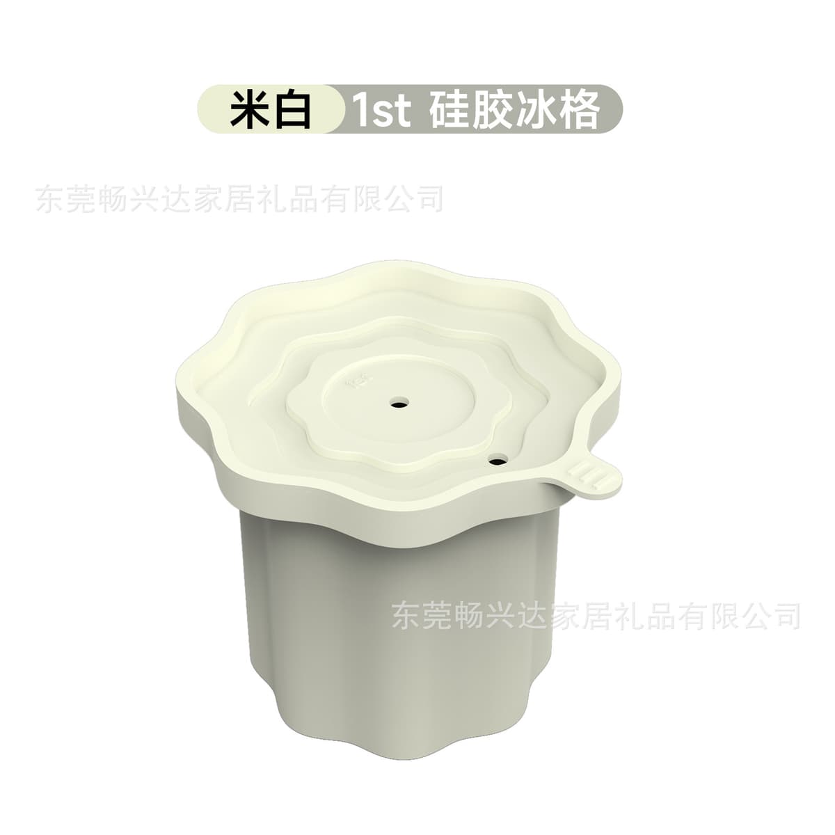 【single-cavity ice cube tray, single pack】 - off-white (bagged)