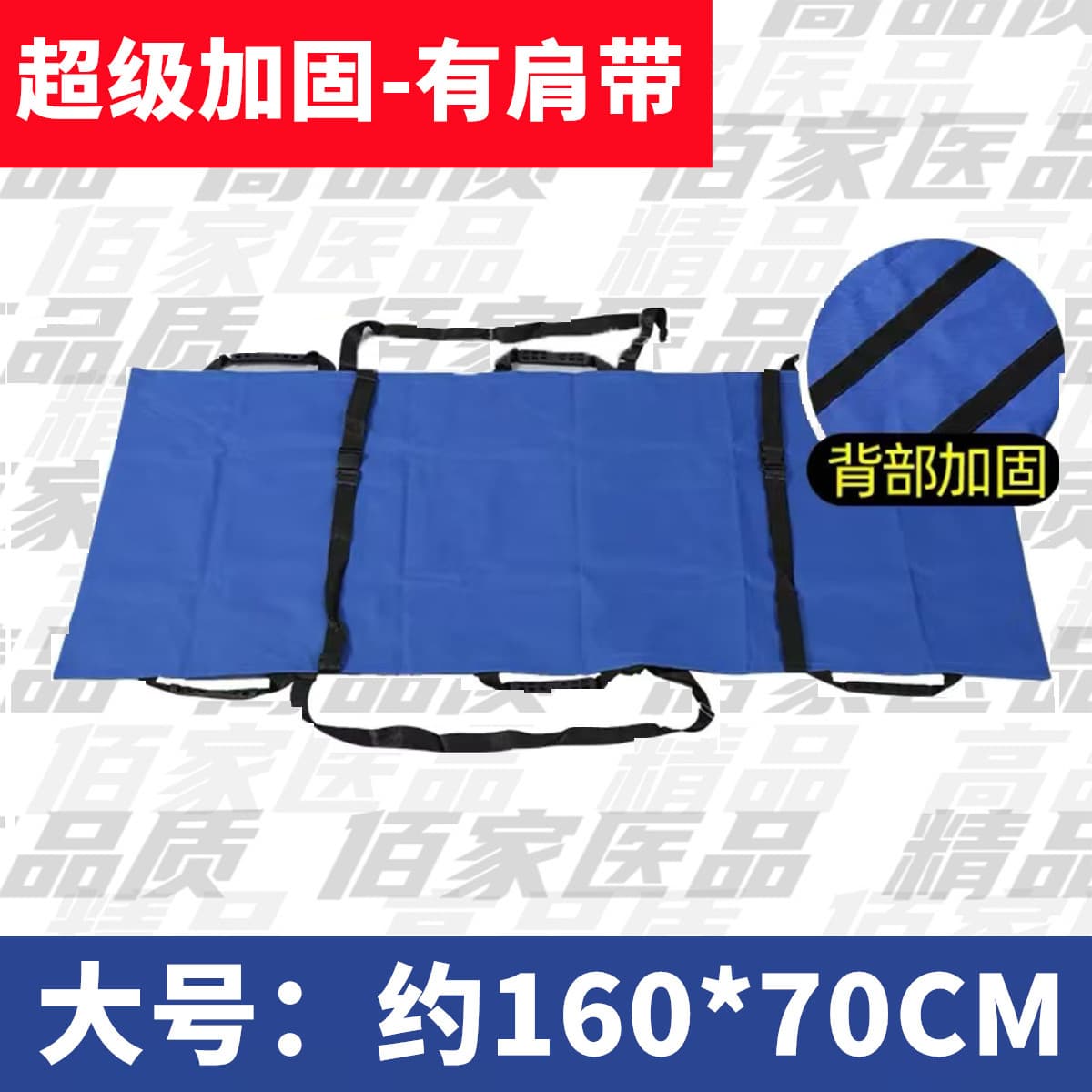 With - shoulder strap 160x70 large/full-length handle [free storage bag]