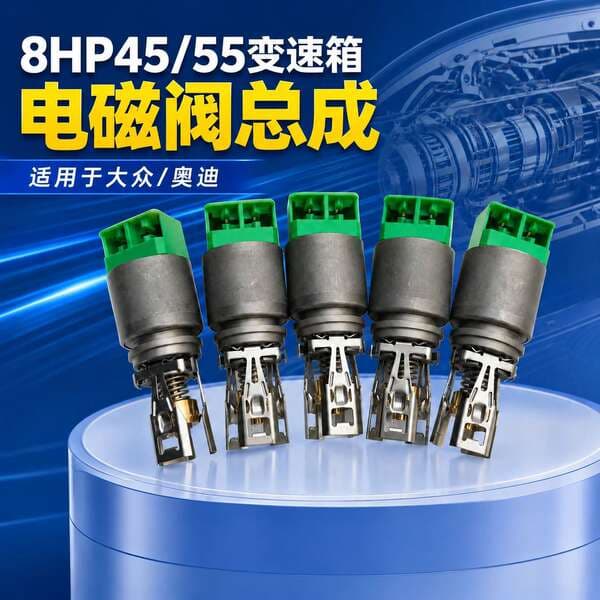 8Hp45 8Hp55 Transmission Solenoid Valve the Transmission Solenoid Valve Is Suitable for Volkswagen and Audi