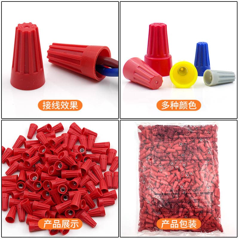 Spiral sıxma qapaqlı yaylı terminal konnektoru, fırlanan terminal bloku P1/P2/P3/P4/P6 3