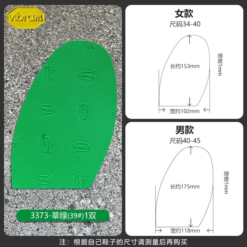Grass Green #39