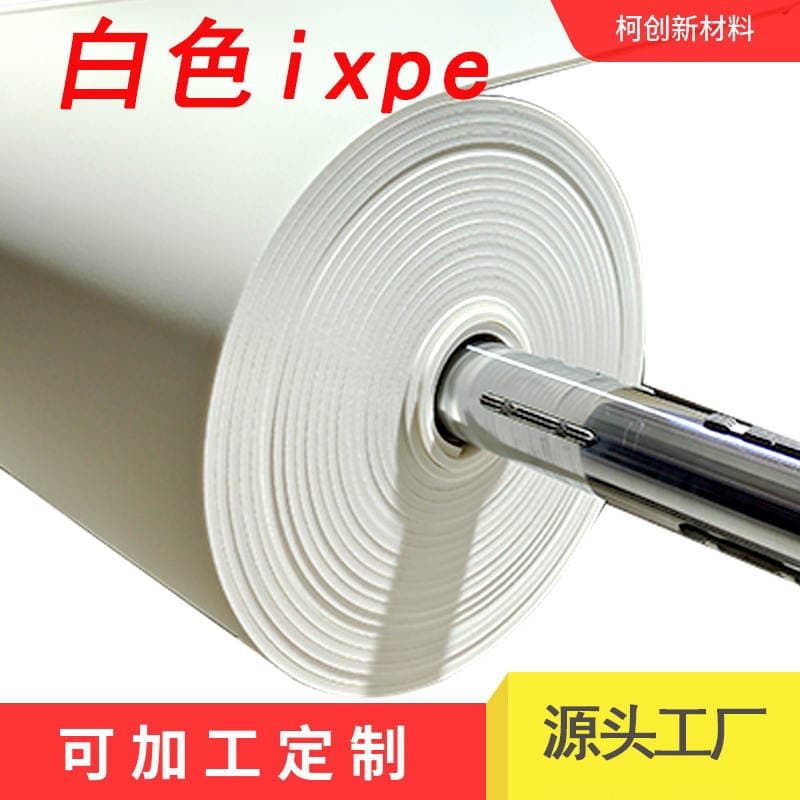 In stock ixpe foam, white 30x2mm polyethylene PE electronic foam, packaging lining material, eco-friendly sponge 3