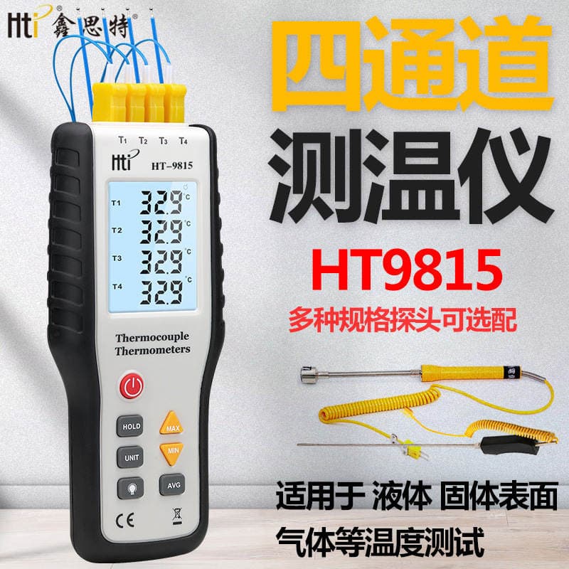 Xinsite Htiht9815 Four-Channel Contact Thermometer Digital Thermometer with High-Precision Thermocouple Delivery 1