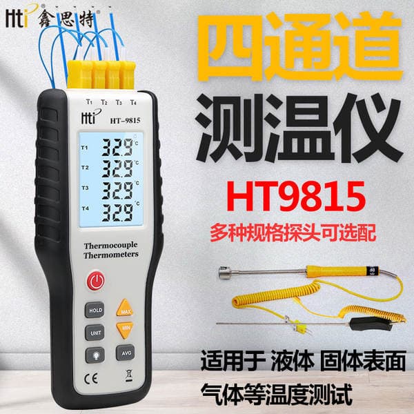 Xinsite Htiht9815 Four-Channel Contact Thermometer Digital Thermometer with High-Precision Thermocouple Delivery
