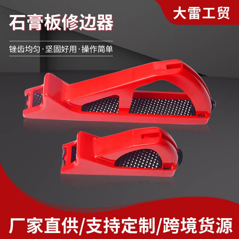 Da Lei gypsum planer chamferer planer woodworking gypsum board trimmer gypsum board frustration manual filing hardware tools 1