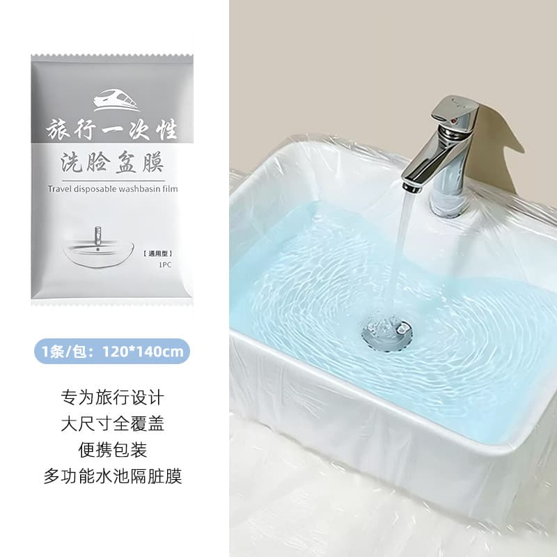 Disposable dirt barrier film (120x140cm)