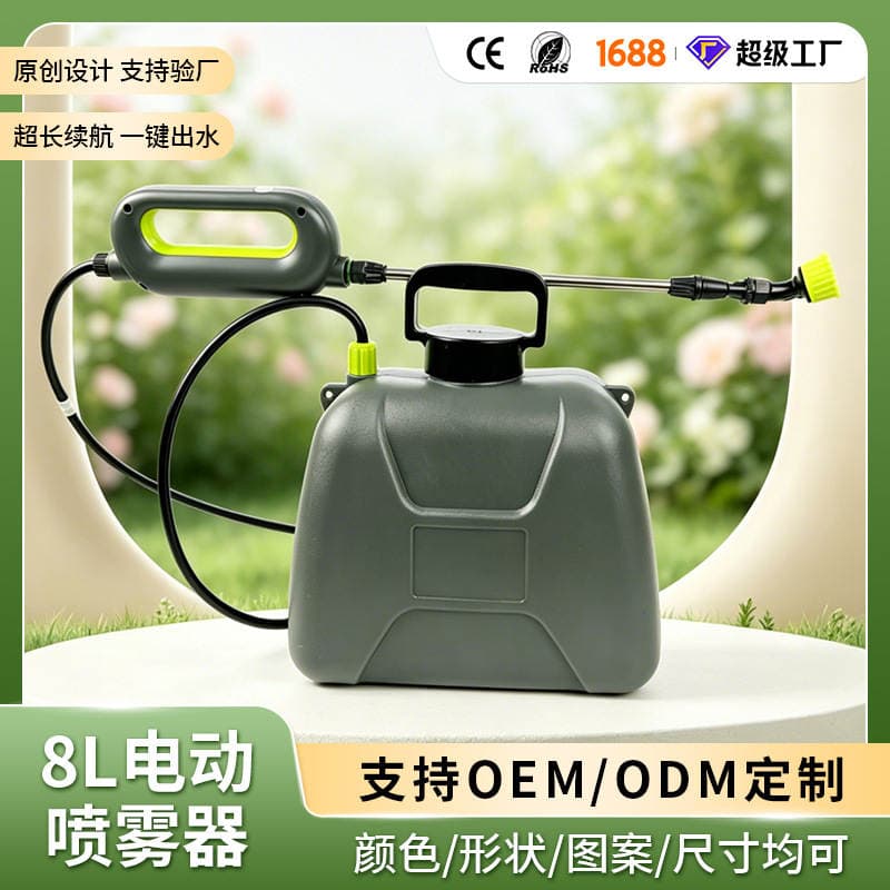 Customized 8L Electric Sprayer for Disinfecting Potted Plants, Gardening Watering Gun, Garden Vegetable Disinfection and Insect-Killing Spray Bottle 1