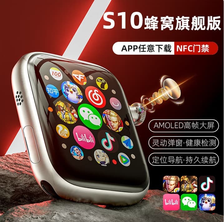 S10+ premium edition + android dual os + titanium finish
