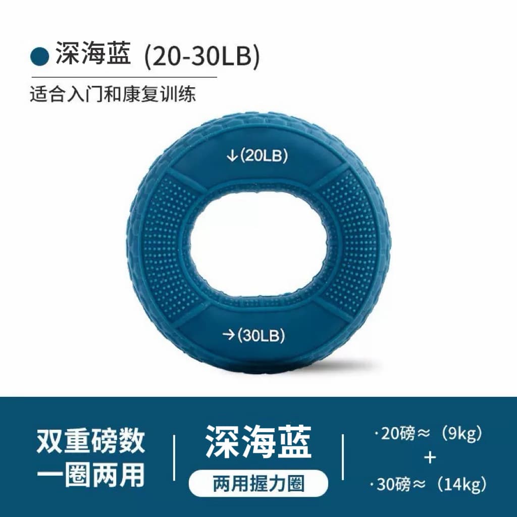 [deep sea blue] 20-30 lbs