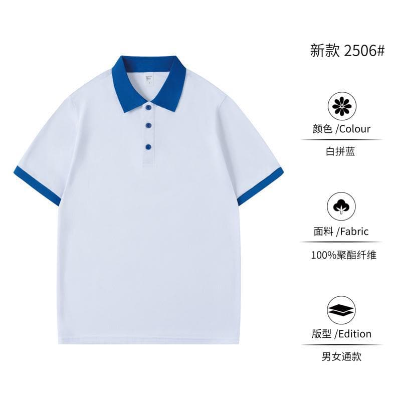 Type a-[cool and breathable] white and blue
