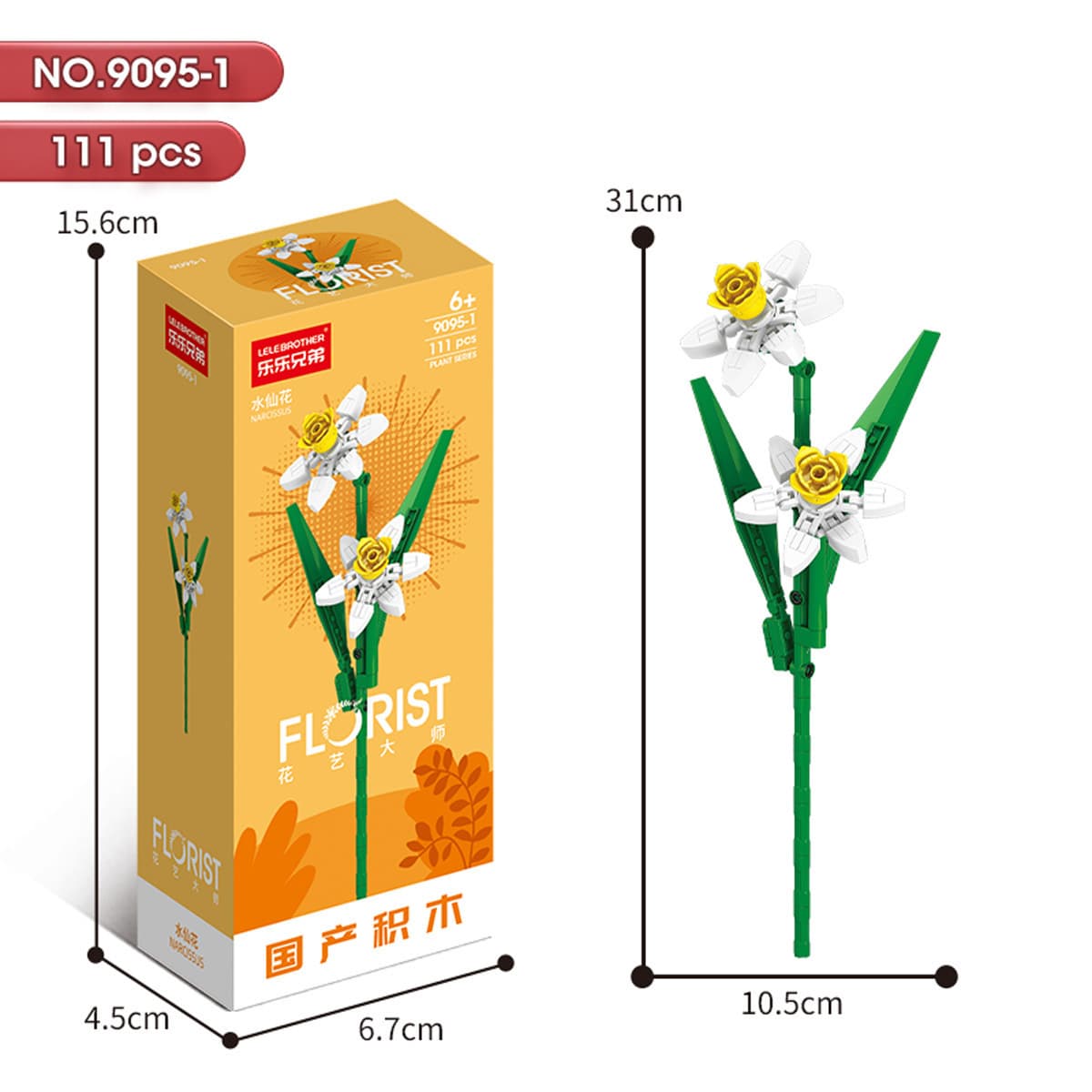 9095-1 Narcissus 111PCS
