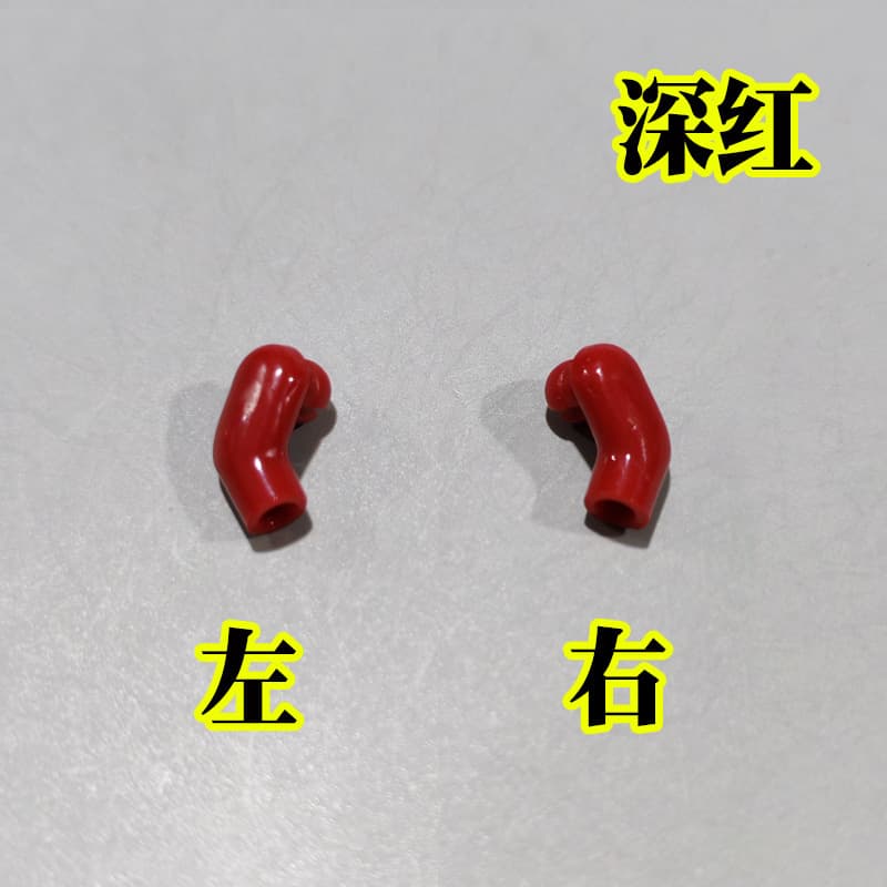 Dark red left and right arms*1 pair