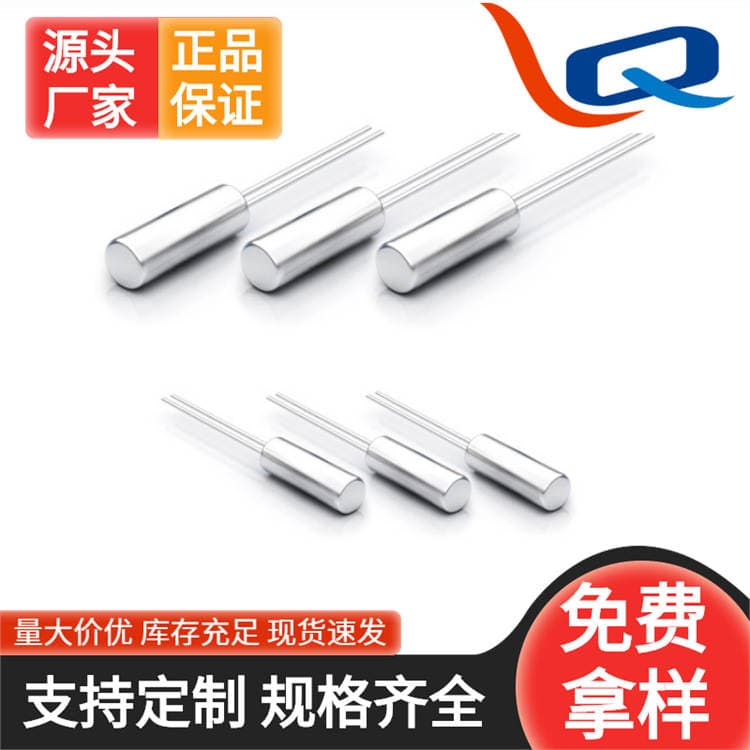 Passive Smd Crystal Oscillator 32.768K Crystal Plug-In 2*6 3*8 Cylindrical Customized Processing 32.768 Crystal Oscillator 1
