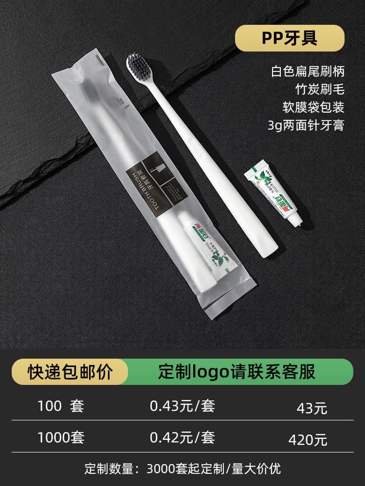 Pp soft film series d
