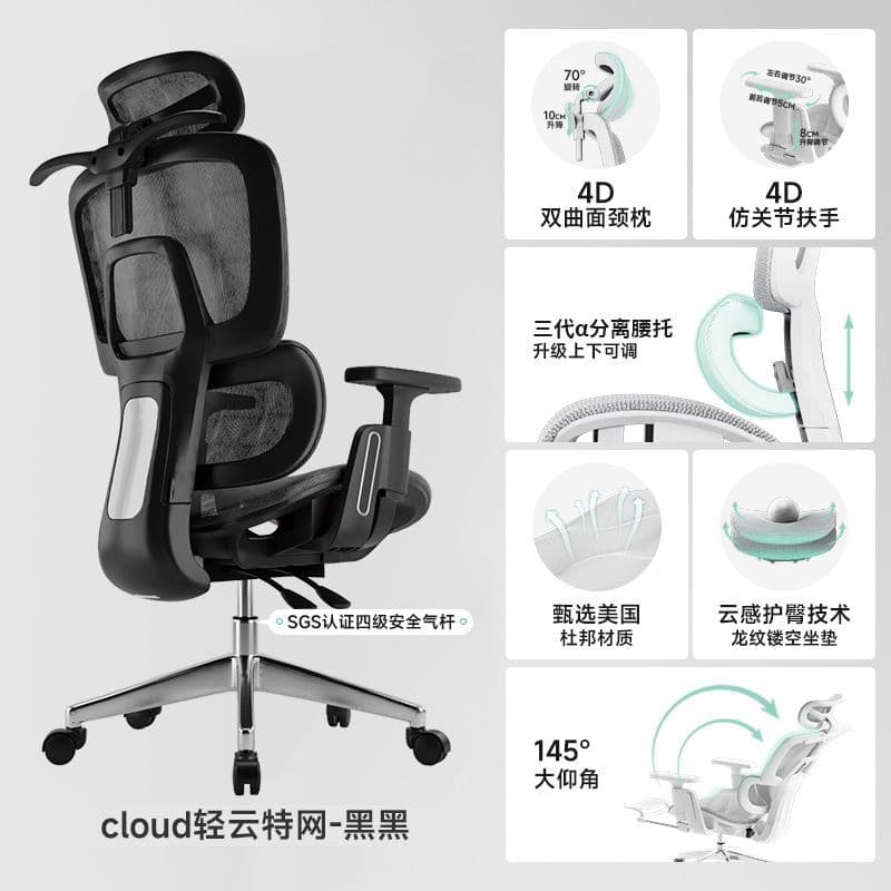 Breathable hollow seat/elegant black/level 4 air rod