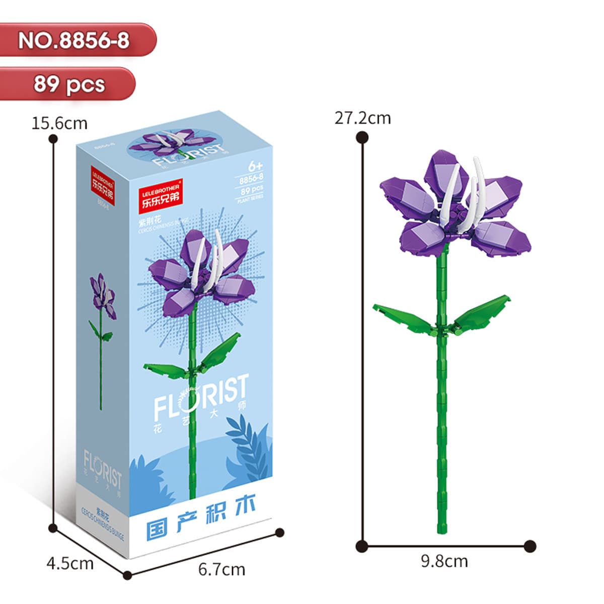 8856-8 Bauhinia 89PCS