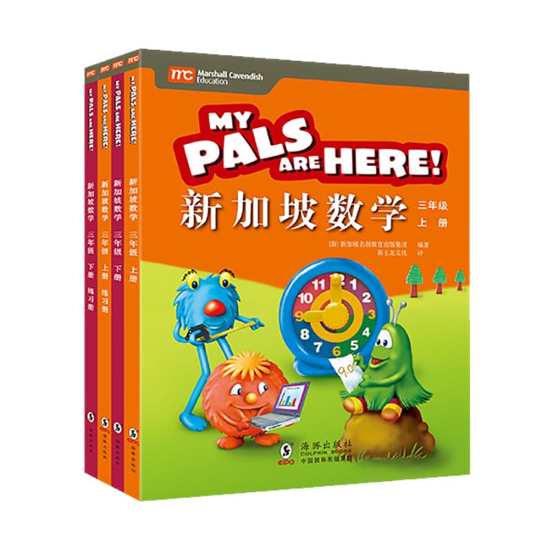 Grade 3 (textbook + exercise book full set of 4 volumes)