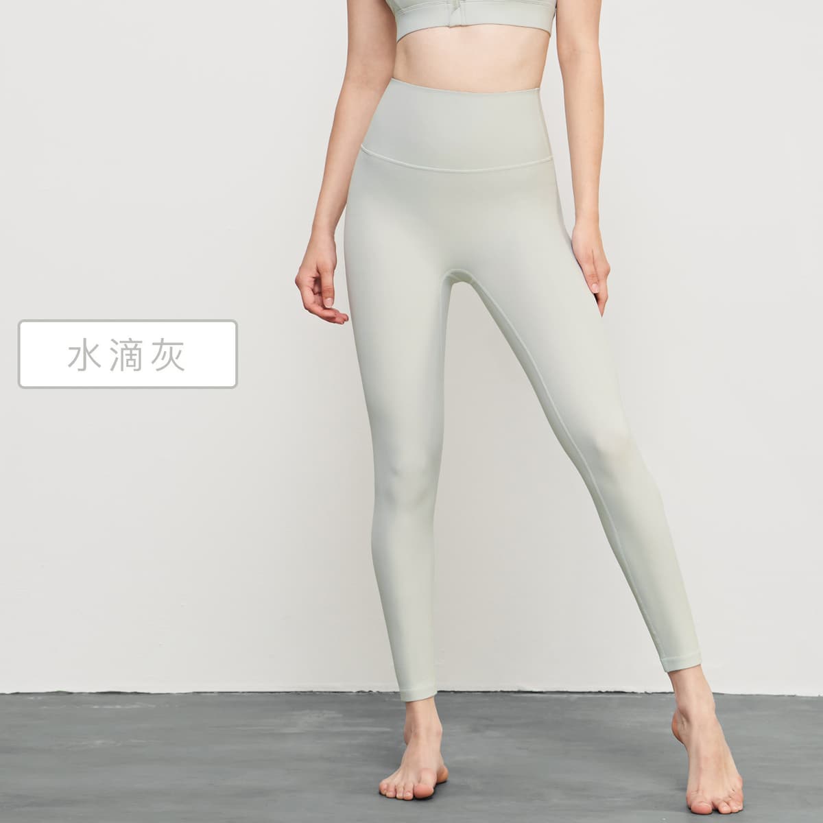 Water drop gray (hip line upgrade)