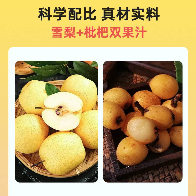 Baiwei Grass Əncir və Armud İçkisi 2