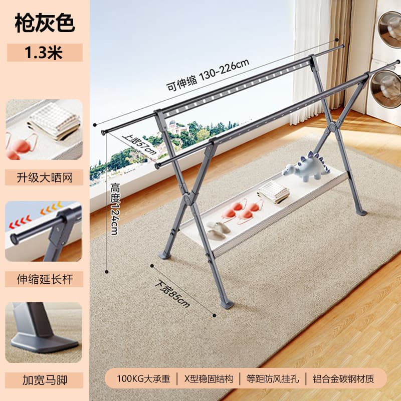 铁灰-【免安装-伸缩款】2.36米+晒衣网+防风马踢脚