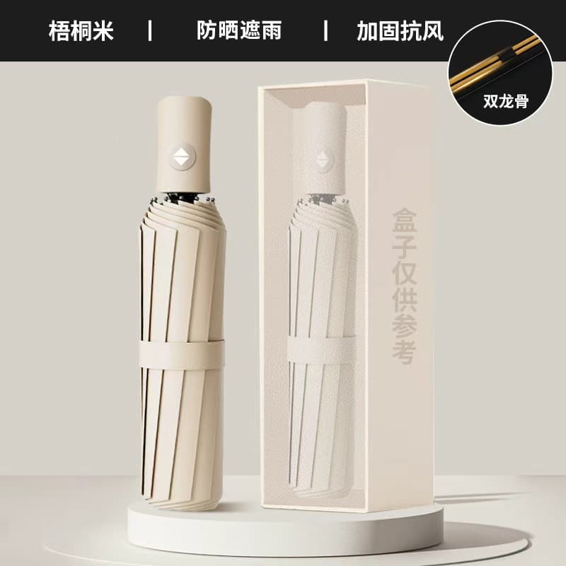 [double bone 8*2 automatic model] 16 bone extra large model - wutong rice