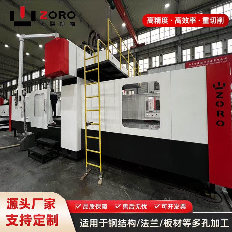 Cnc Machine Tool Manufacturer Direct Sales of Automated Programming Drilling and Tube Box Processing Equipment 2