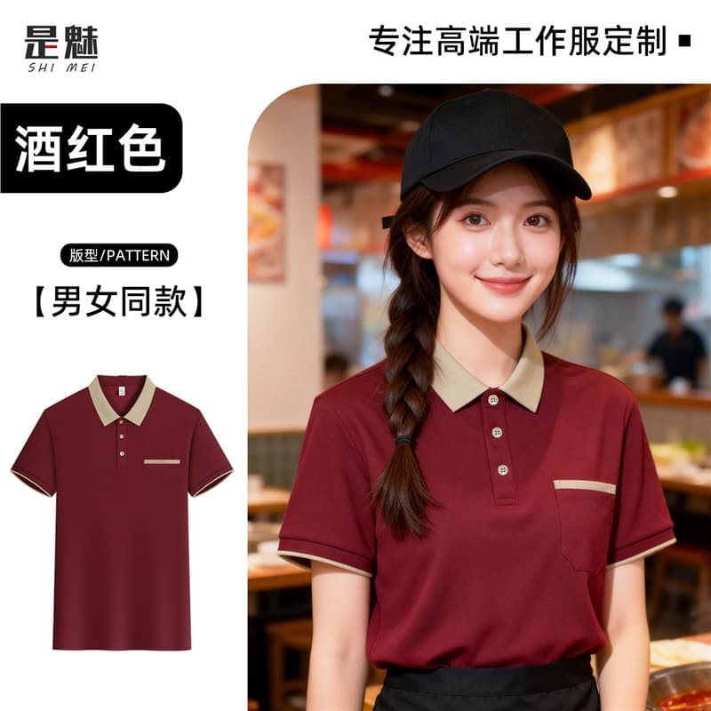 [pocket style & practical and convenient] burgundy khaki collar