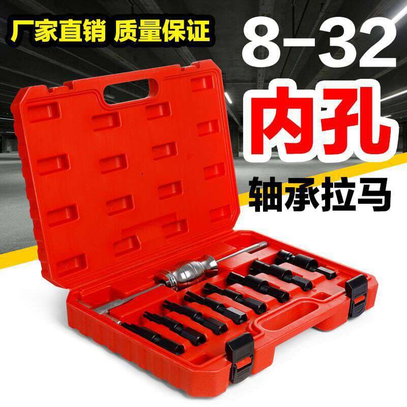 9-Piece Bearing Removal Tool Set, Blind Hole Bearing Remover, Inner Hole Bearing Puller, Auto Repair Tool 2