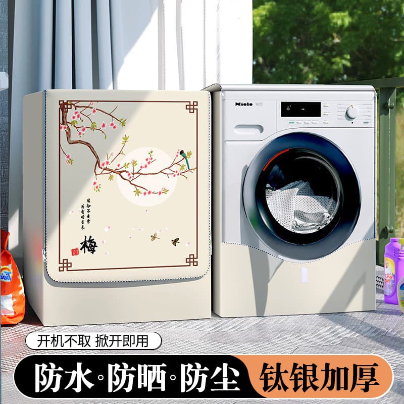 Plum blossom magpie-waterproof and sunscreen