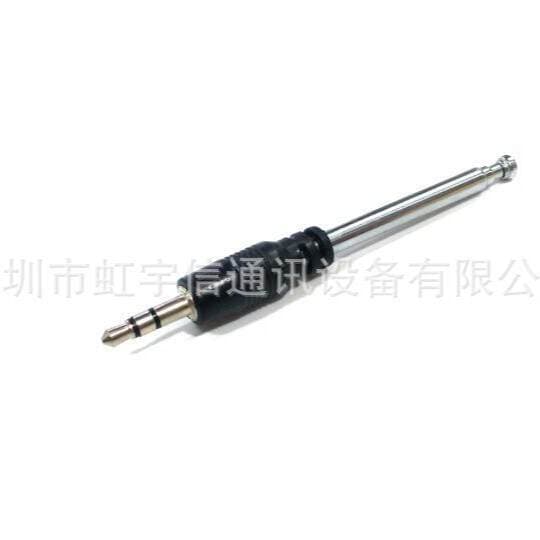 Mp3 rod antenna FM radio audio telescopic antenna UK2/UK5/MA-19 antenna straight head 1