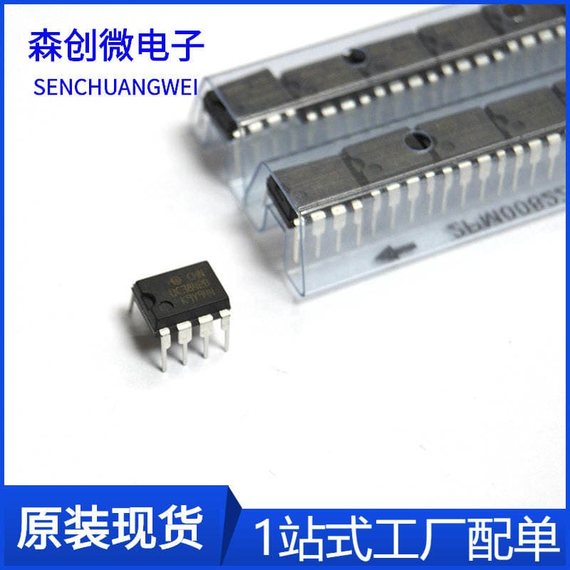 Brand new original UC3842BN package DIP-8 3842B switching power control IC chip electronic components 1