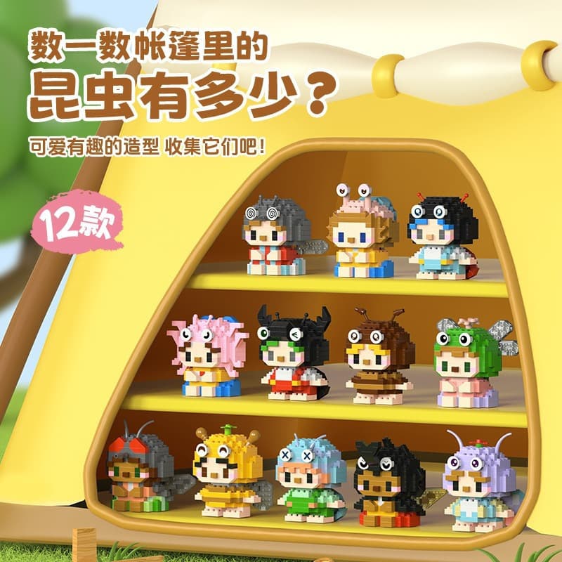 12 styles [insect 1509] complete set