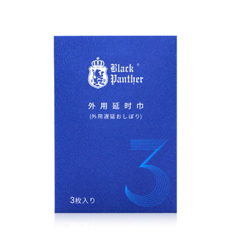 Black Panther Third-Generation Single-Use Delay Wipes for Men, Single-Piece Delay Wipes, Adult Sex Products 2