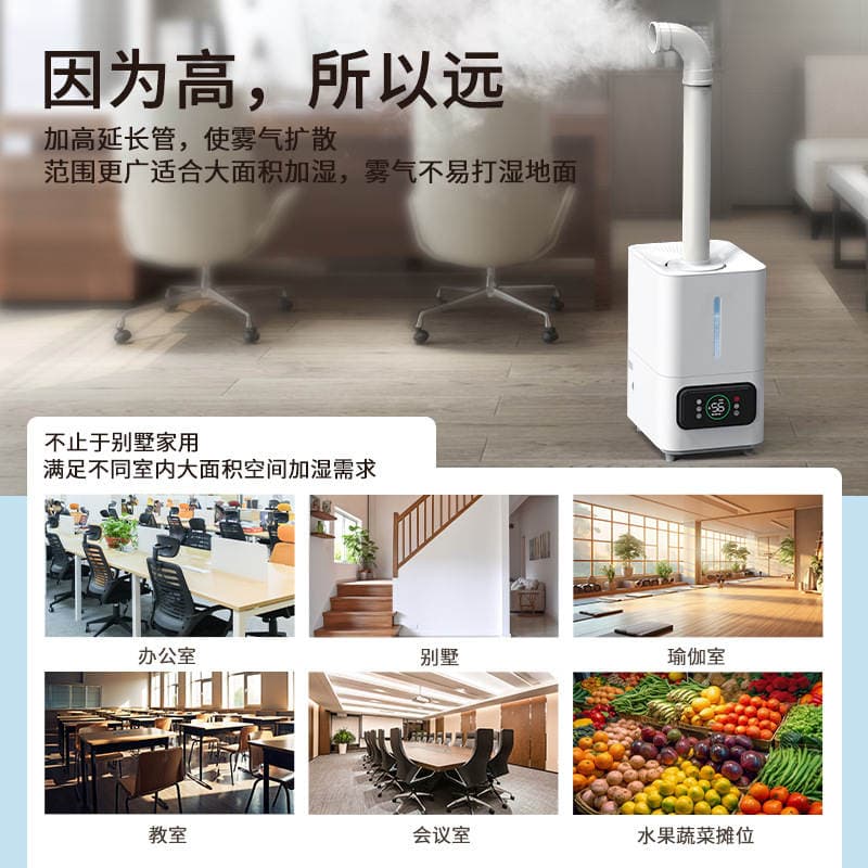 Commercial Fruit and Vegetable Atomizing Humidifier Bedroom Desktop Floor-Standing Large Mist Volume 6L Air Industrial Ultrasonic Humidifier 4