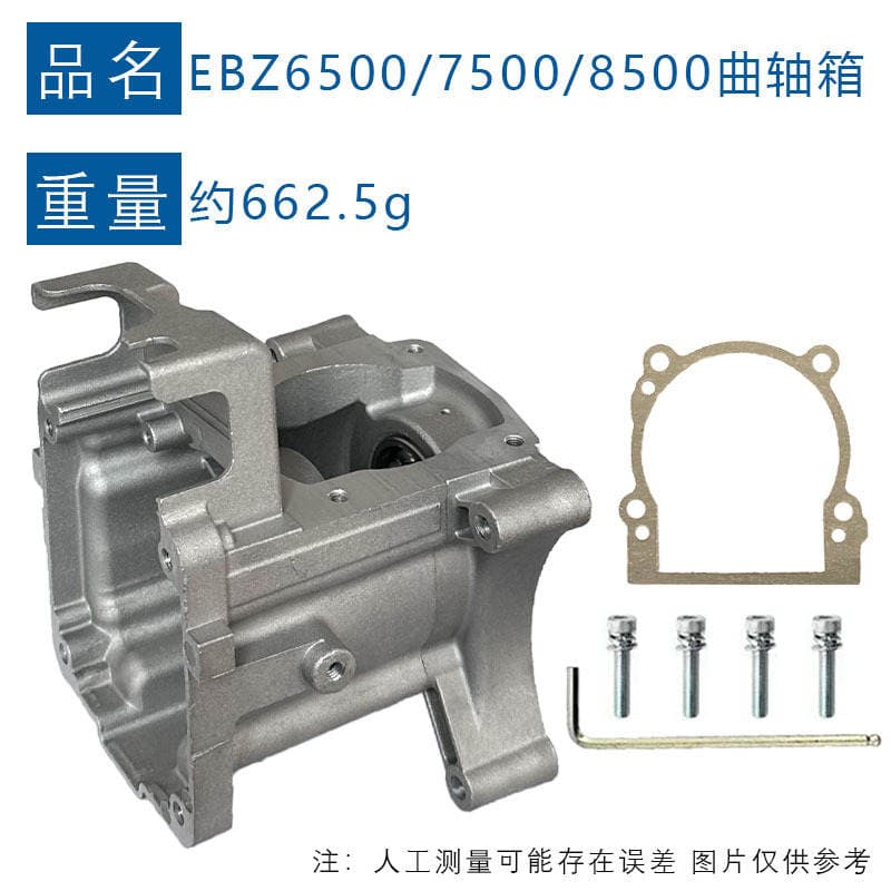 576591101 Is Suitable for Husqvarna 580Btf Ebz6500 Ebz7500 Ebz8500 Crankcase 3