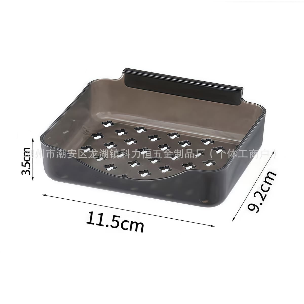 Black (soap dish)