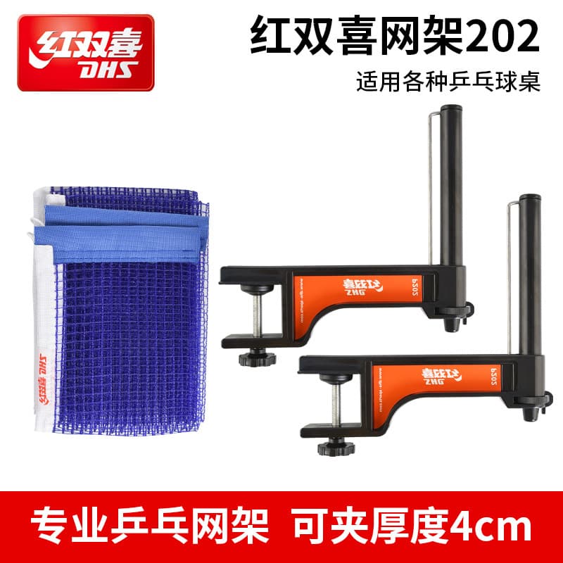 Red Double Happiness P202 grid