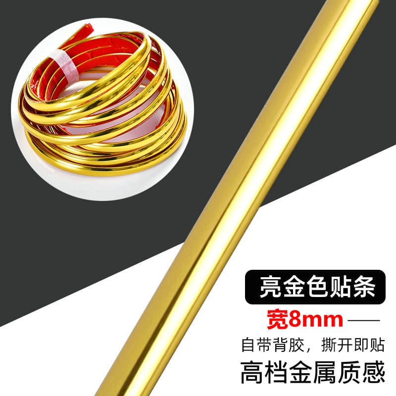 Gold-beautiful seam [width 8mm x length 1m]