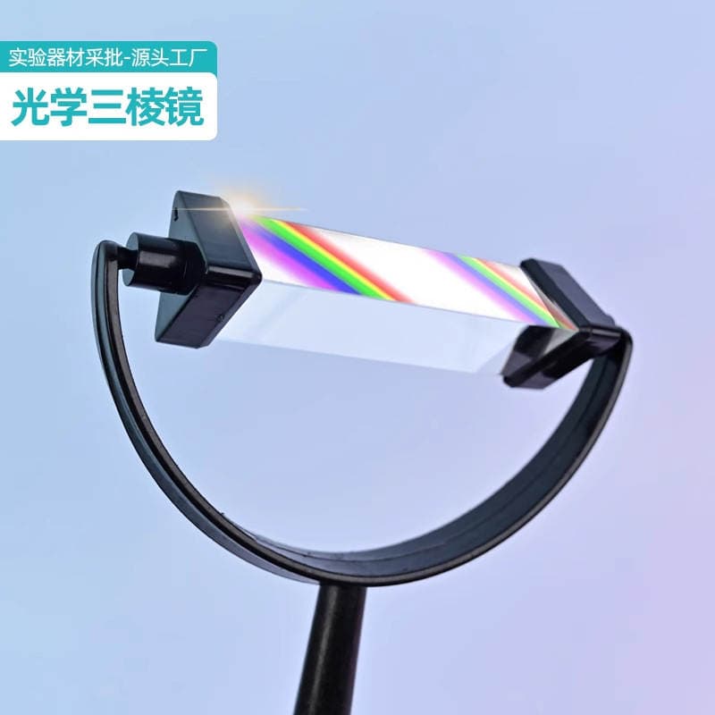 J2503 Concave Mirror Convex Mirror Junior High School Optical Teaching Instrument Prism Large Convex Lens Concave Lens Stand 3