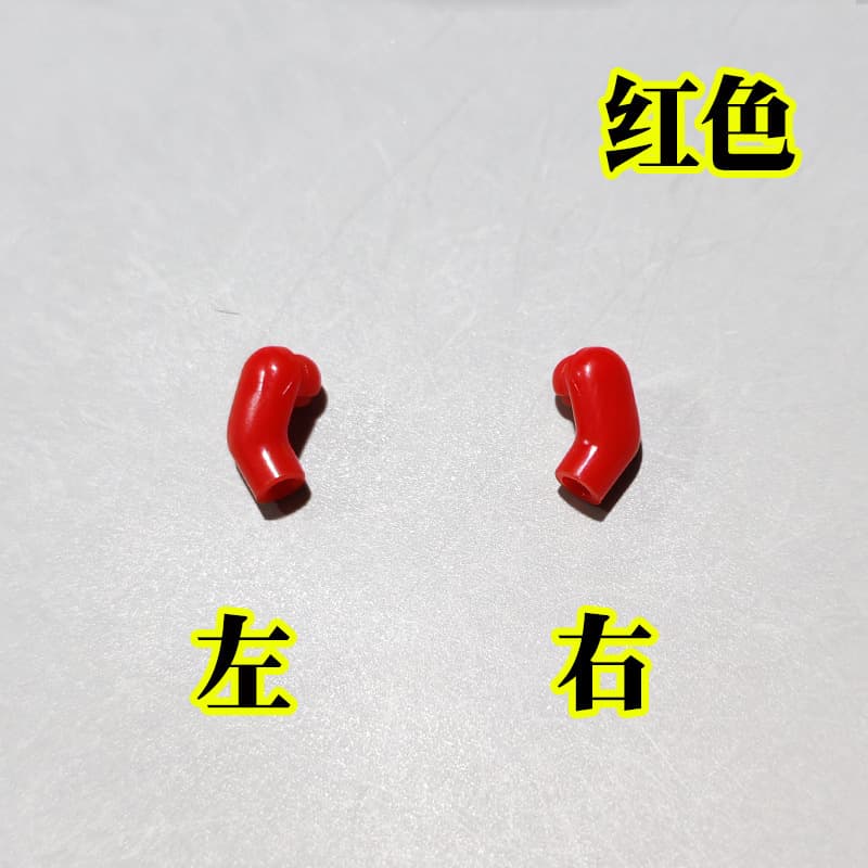 Red left and right arms*1 pair