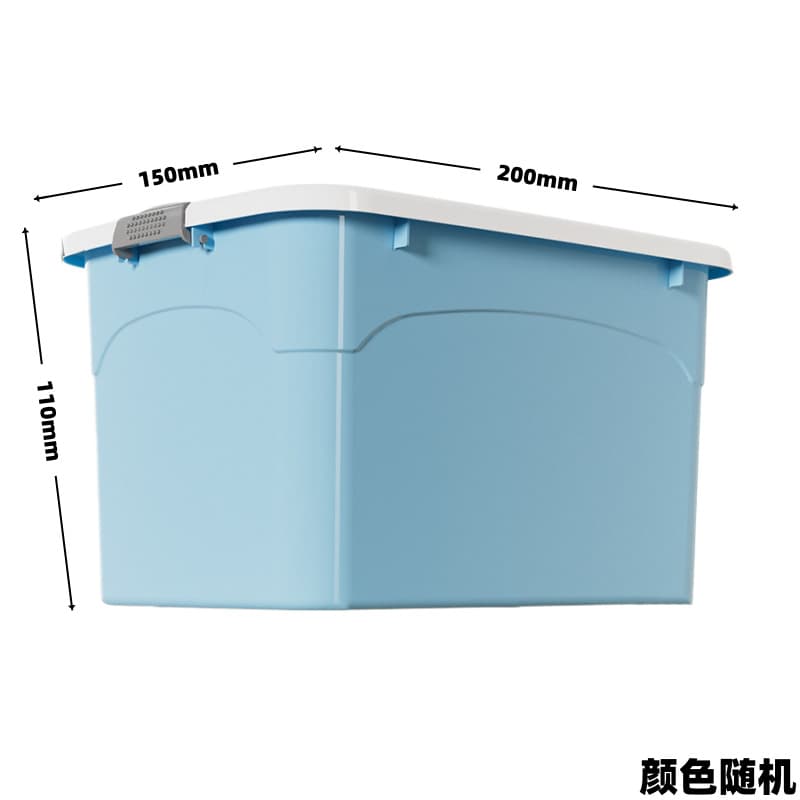 Dust-proof and moisture-proof [thick storage box] in random colors