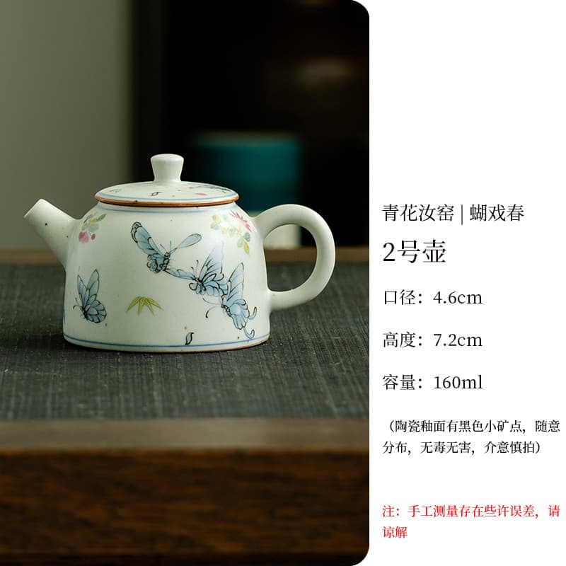 Blue and white ru kiln no. 2 pot-die xi chun