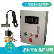 Flow Meter Quantitative Dosing Control System Quantitative Feeding, Water and Oil Adding Control Instrument 1