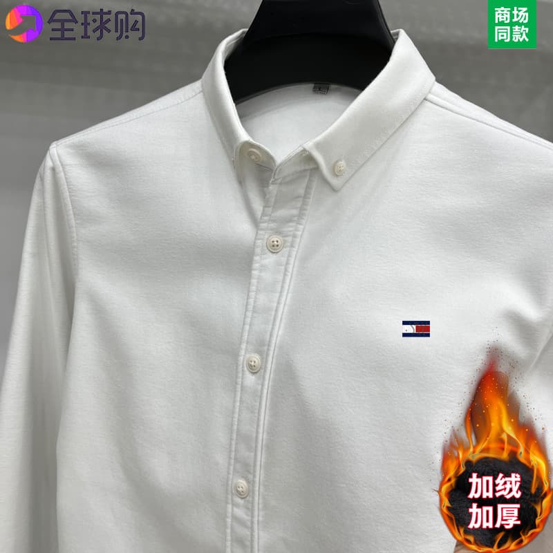 23828 white (velvet and thickened)