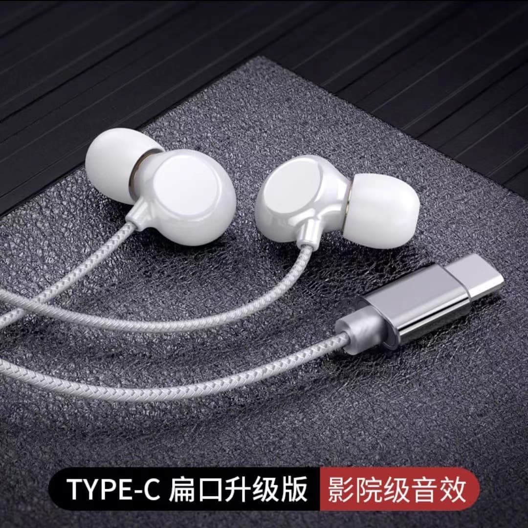 Haoyue White Type-c Head